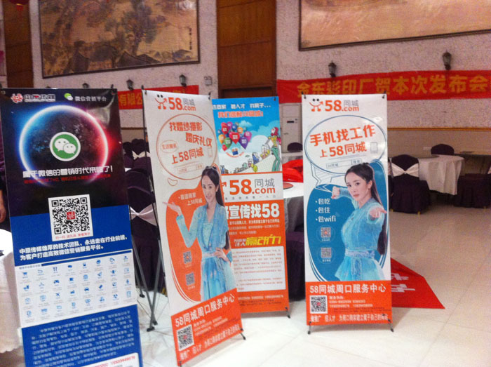 中原傳媒受邀參加周口婚慶行業(yè)新產品發(fā)布會